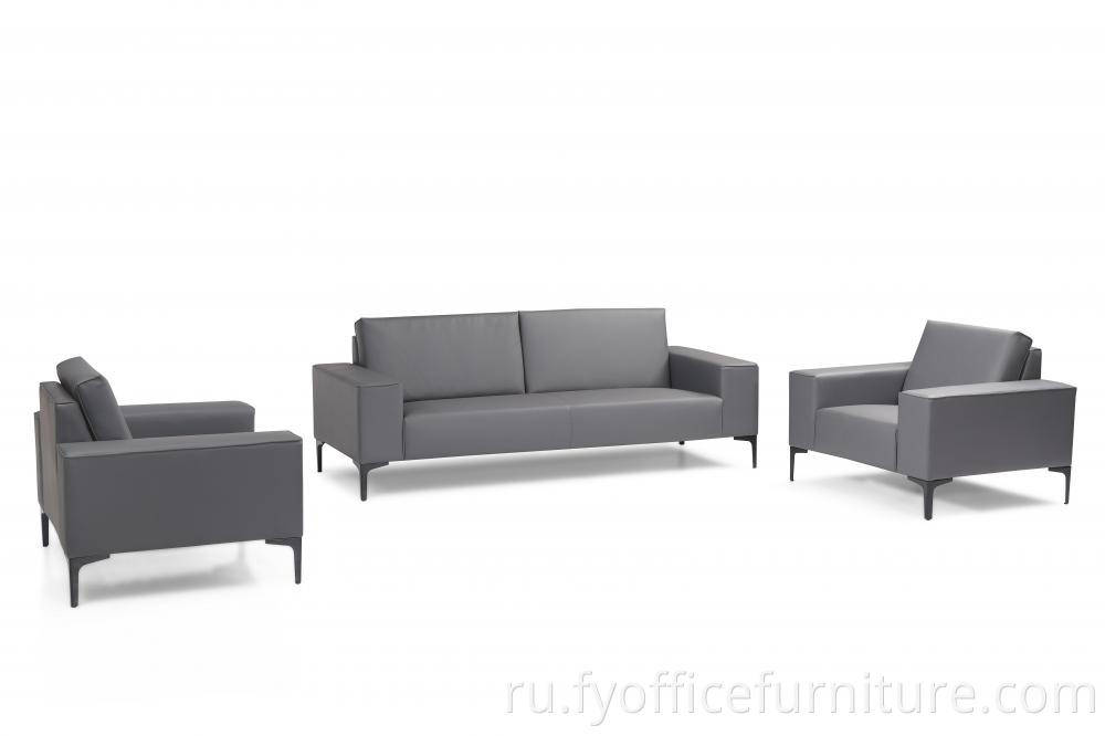 office sofa